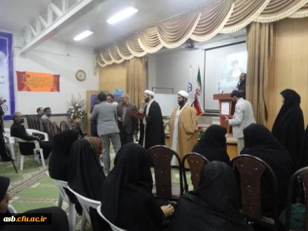 یازدهمین جشنواره مسابقات قرآن وعترت دانشجویان بسیجی