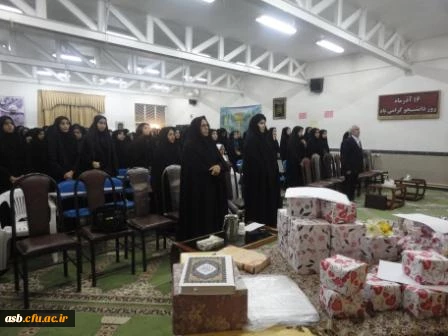 برگزاری مراسم روز دانشجو