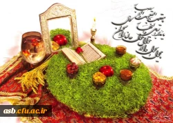 تبریک نوروز 93