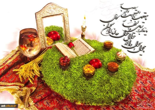 تبریک نوروز 93