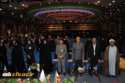 برگزاری همایش ملی 