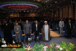 برگزاری همایش ملی 