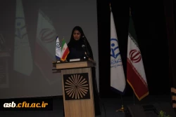 برگزاری همایش ملی 