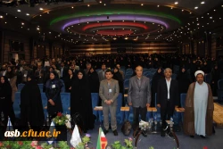 برگزاری همایش ملی 