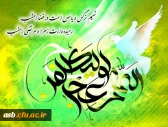 سالروز ولادت حضرت ولیعصر امام زمان (عج) مبارک باد 2