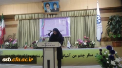 مراسم تکریم ومعارفه سرپرست های پردیس امام سجاد(ع) وپردیس شهید باهنر خراسان جنوبی 2