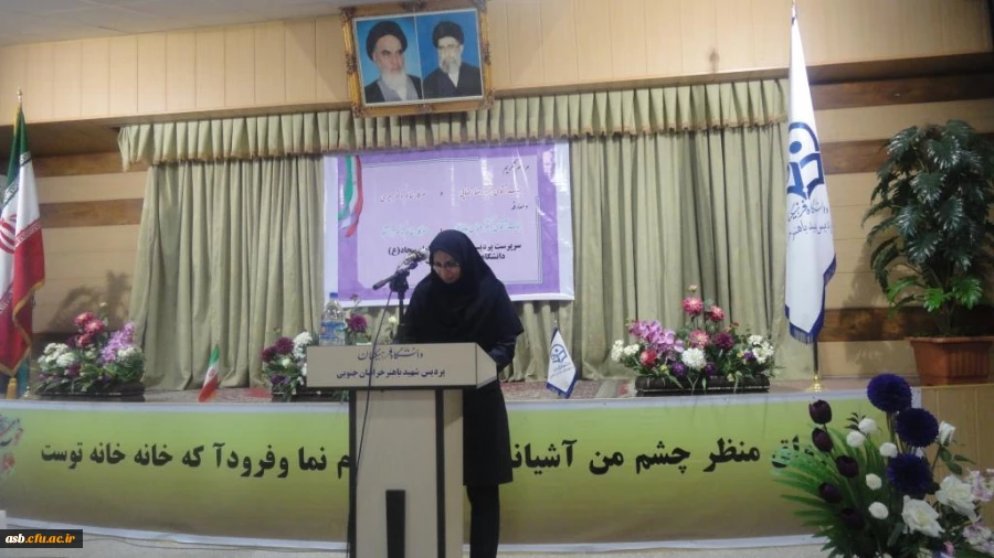 مراسم تکریم ومعارفه سرپرست های پردیس امام سجاد(ع) وپردیس شهید باهنر خراسان جنوبی 2