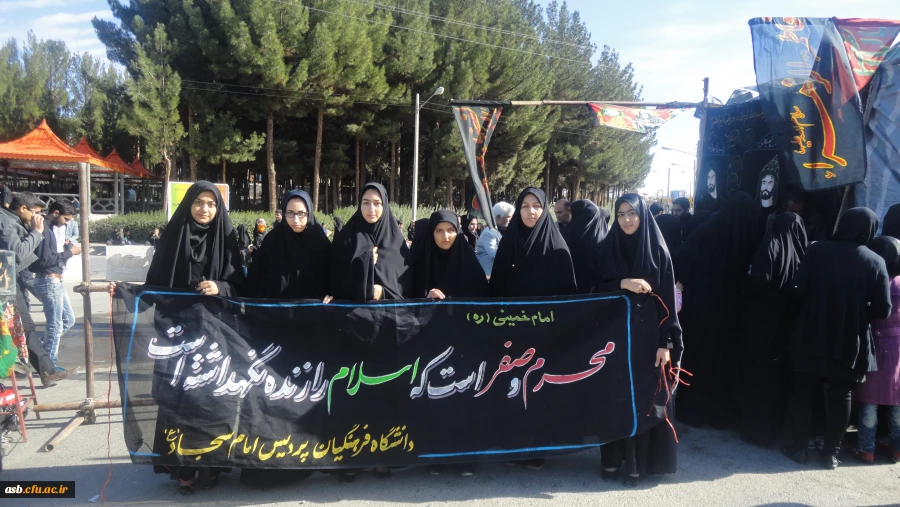 حضور پرشور کارکنان و دانشجویان پردیس امام سجاد(ع) در مراسم روز عاشورا و 13 آبان 2