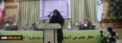 مراسم تکریم ومعارفه سرپرست های پردیس امام سجاد(ع) وپردیس شهید باهنر خراسان جنوبی