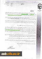 تهیه بانک اطلاعاتی از اساتید دانشگاه فرهنگیان 3