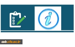 تهیه بانک اطلاعاتی از اساتید دانشگاه فرهنگیان 2