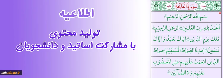 تولید محتوی 2