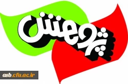 برگزاری کارگاه های آموزشی 2