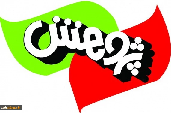 برگزاری کارگاه های آموزشی 2