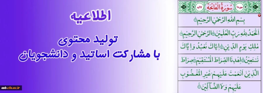 تولید محتوی 2