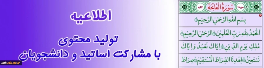 تولید محتوی 2