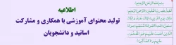 تولید محتوی 2