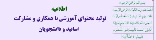 تولید محتوی