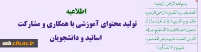 تولید محتوی