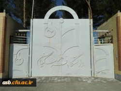 دانشجویان متقاضی تحصیل در مرکز آموزش عالی بنت الهدی صدر فردوس 3