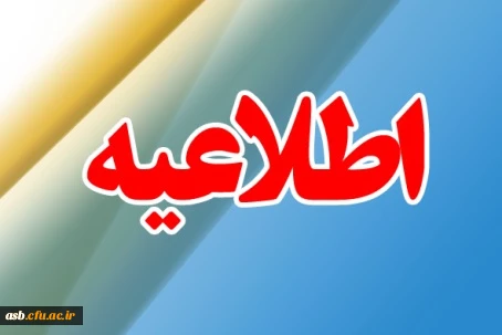 بازدید به مناسبت هفته پژوهش 2