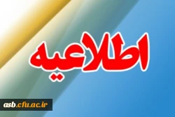 بازدید به مناسبت هفته پژوهش 2