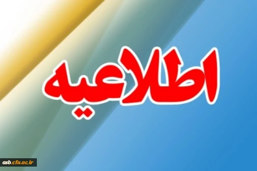 بازدید به مناسبت هفته پژوهش 2