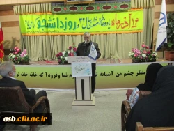 بزرگداشت روز دانشجو 3