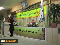 بزرگداشت روز دانشجو 6