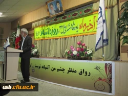 بزرگداشت روز دانشجو 7