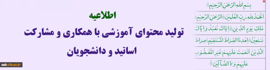 انتشار مجله " تربیت معلم فکور" در دانشگاه فرهنگیان 2