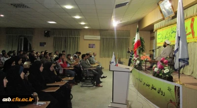 برگزاری جلسه به مناسبت 9 دی روز بصیرت