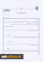 دانشجویان متقاضی نقل و انتقالات 3