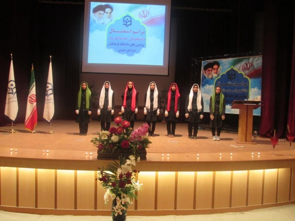 برگزاری مراسم استقبال از دانشجو معلمان جدیدالورود پردیس های  امام سجاد(ع) و شهید باهنر 8