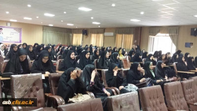 برگزاری همایش ضرورت جمعیت