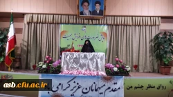 برگزاری همایش ضرورت جمعیت 3