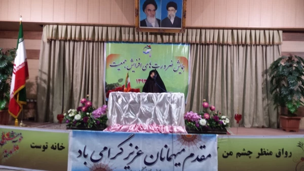 برگزاری همایش ضرورت جمعیت 3