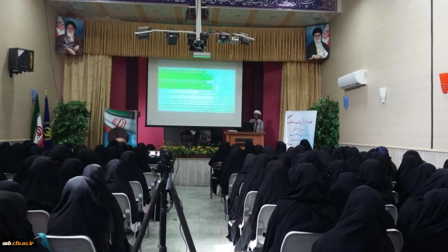 برگزاری کارگاه آموزشی حجاب و عفاف