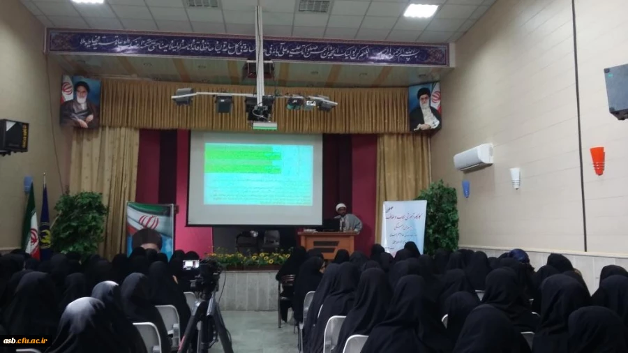 برگزاری کارگاه آموزشی حجاب و عفاف