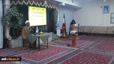 برگزاری کرسی آزاد اندیشی با موضوع جوانه های معرفت در بوستان مهدویت