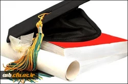 پذیرش بدون آزمون استعدادهای درخشان در دوره دکتری در سال تحصیلی 95-94 2