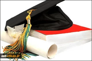 پذیرش بدون آزمون استعدادهای درخشان در دوره دکتری در سال تحصیلی 95-94