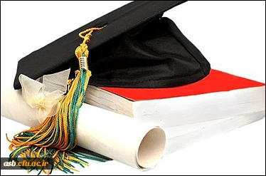 پذیرش بدون آزمون استعدادهای درخشان در دوره دکتری در سال تحصیلی 95-94