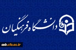نیاز سنجی و معرفی نیروهای مامور آموزشی 2