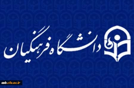 نیاز سنجی و معرفی نیروهای مامور آموزشی 2