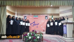 ثبت نام در دوره حیات طیبه 3