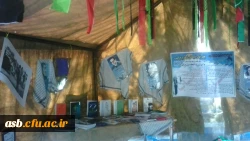 نمایشگاه دفاع مقدس