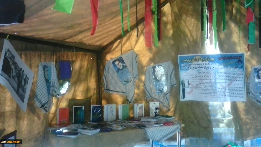 نمایشگاه دفاع مقدس