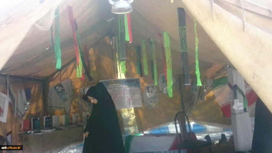 نمایشگاه دفاع مقدس