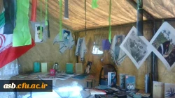 نمایشگاه دفاع مقدس